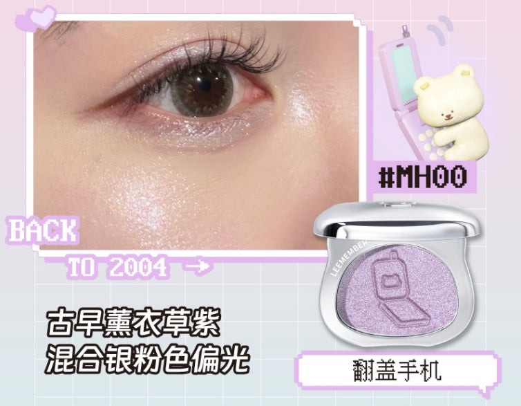 Dream Core Series Multi-purpose Cream Eyeshadow Highlight Glitter Brightening Powder