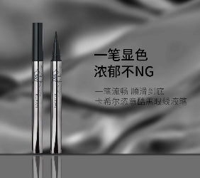 Black Waterproof Liquid Eyeliner Pen Long-Lasting Fast-Dry Makeup Eye Liner Cosmetics Pencil for Perfect Eye Makeup