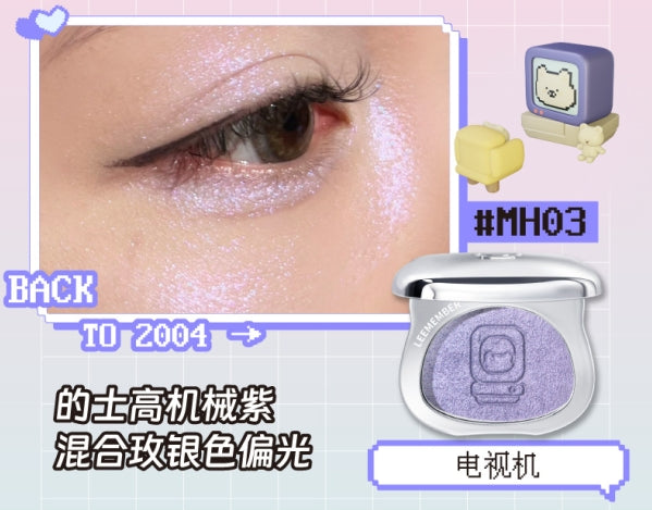 Dream Core Series Multi-purpose Cream Eyeshadow Highlight Glitter Brightening Powder