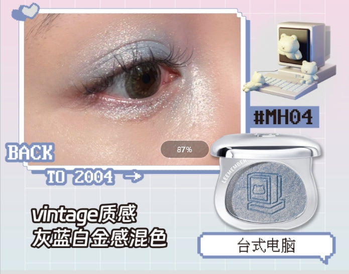 Dream Core Series Multi-purpose Cream Eyeshadow Highlight Glitter Brightening Powder