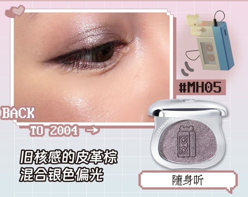 Dream Core Series Multi-purpose Cream Eyeshadow Highlight Glitter Brightening Powder