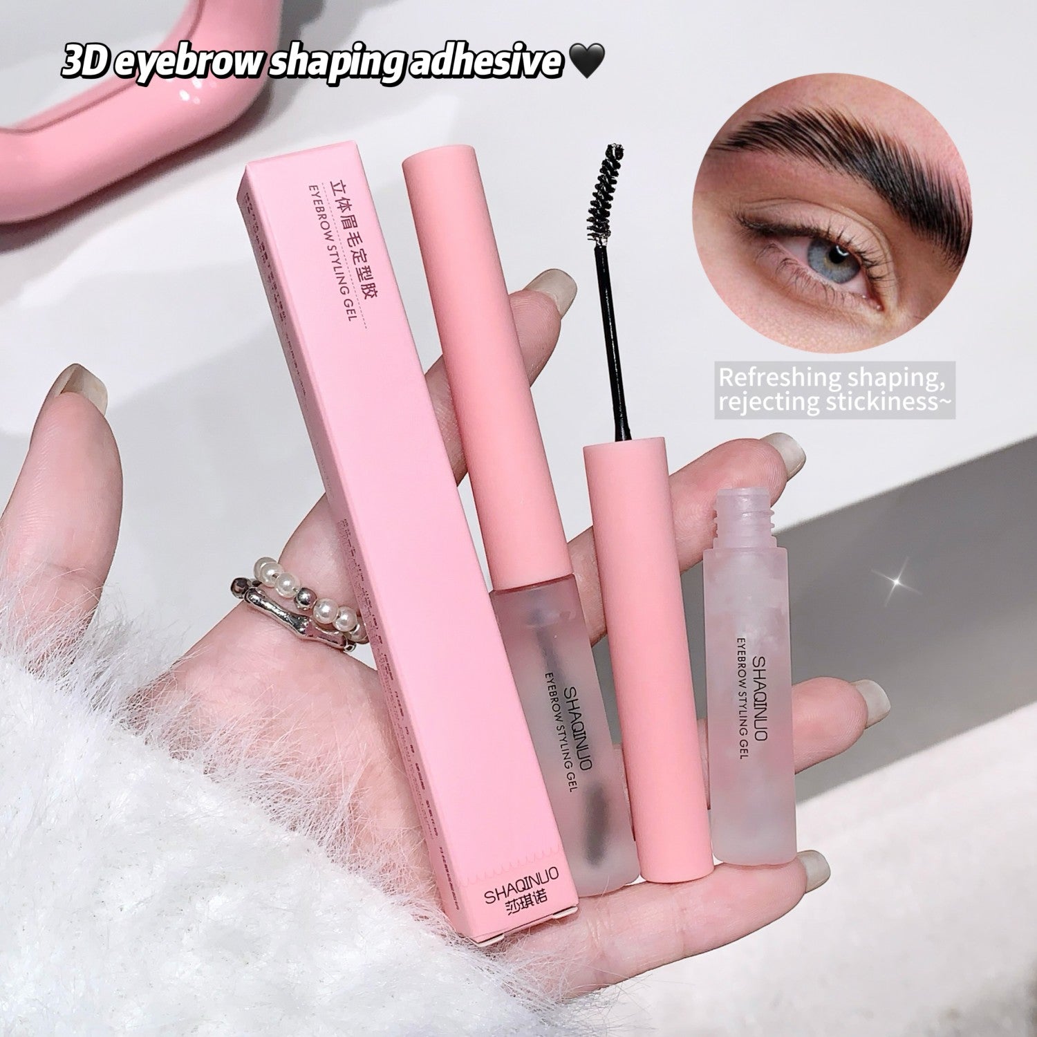 3D Eyebrow Gel Wild Eyebrow Setting Cream Eyebrow Makeup Styling Glue Silky Transparent Water Feeling Texture