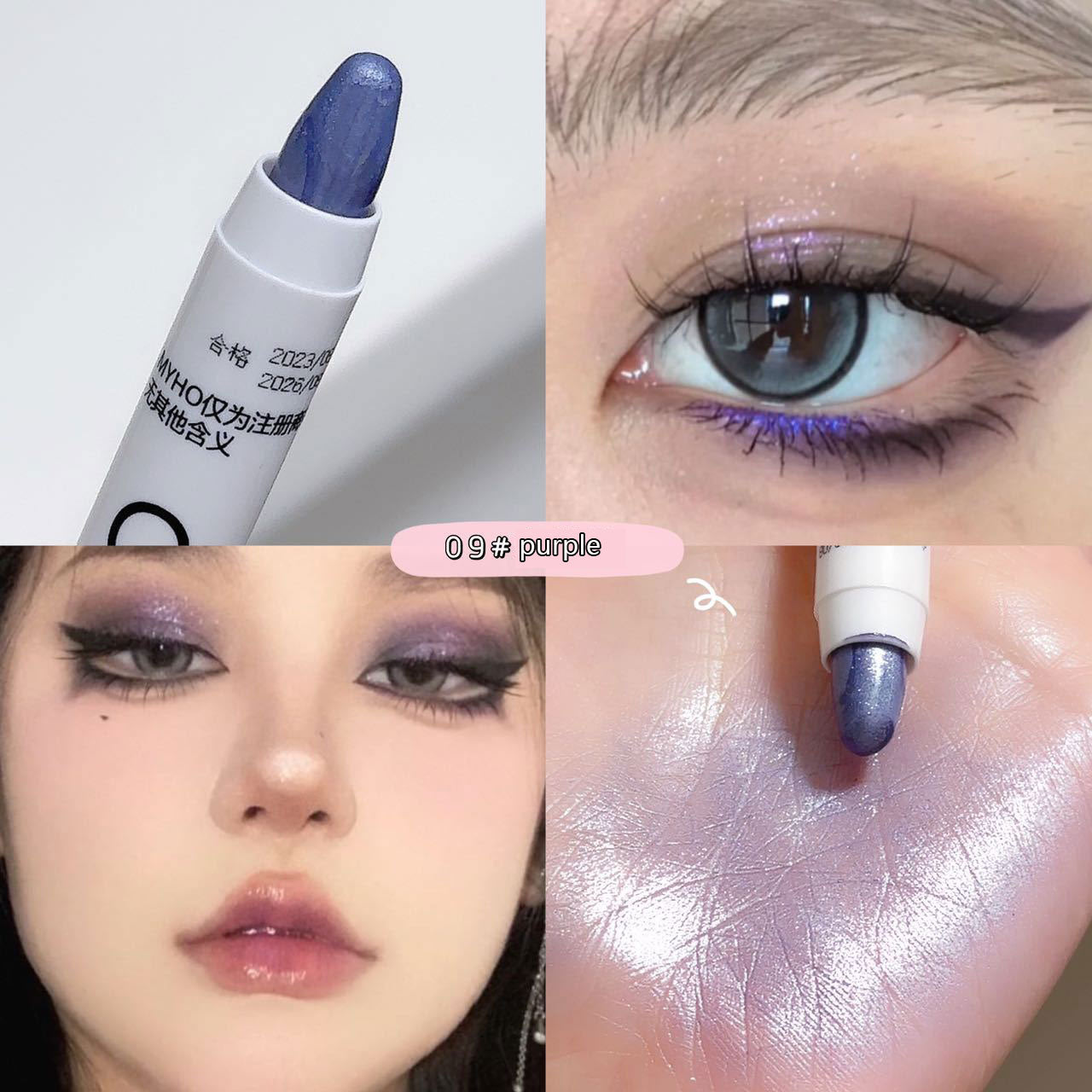 Lying Silkworm Pen Monochrome Brightening Highlight with Flash Eye Shadow Pen