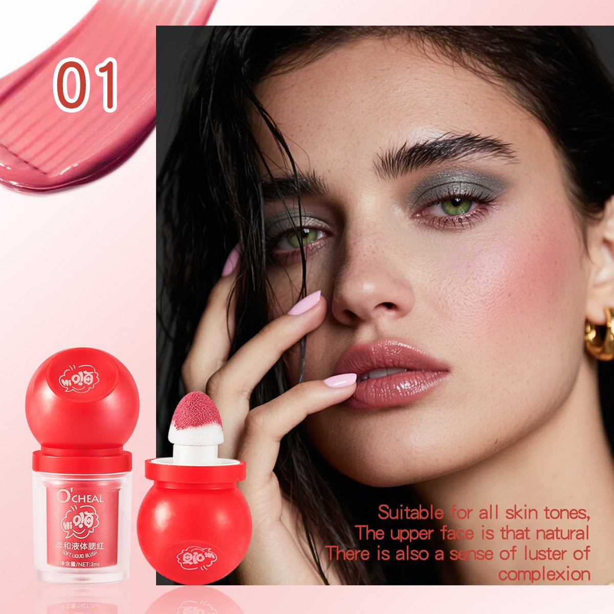 Natural Look Long-Lasting Liquid Blusher Easy Color Lip & Cheek Stick/Blush Eyeshadow Compact & Portablefor Daily Makeup