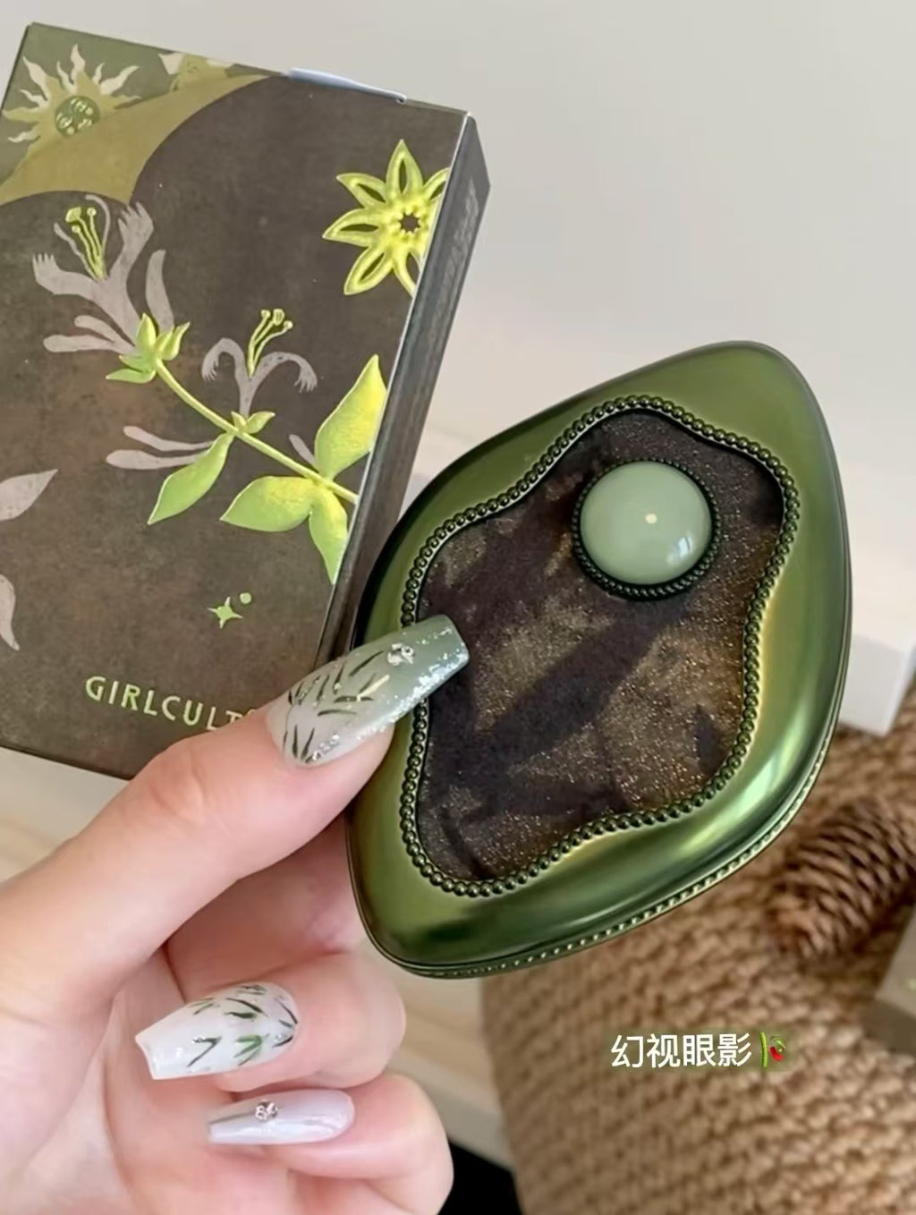 Four-Colour Eyeshadow Palette Matte Chameleon Shimmer High Pigment Long-Lasting Makeup 3.6g