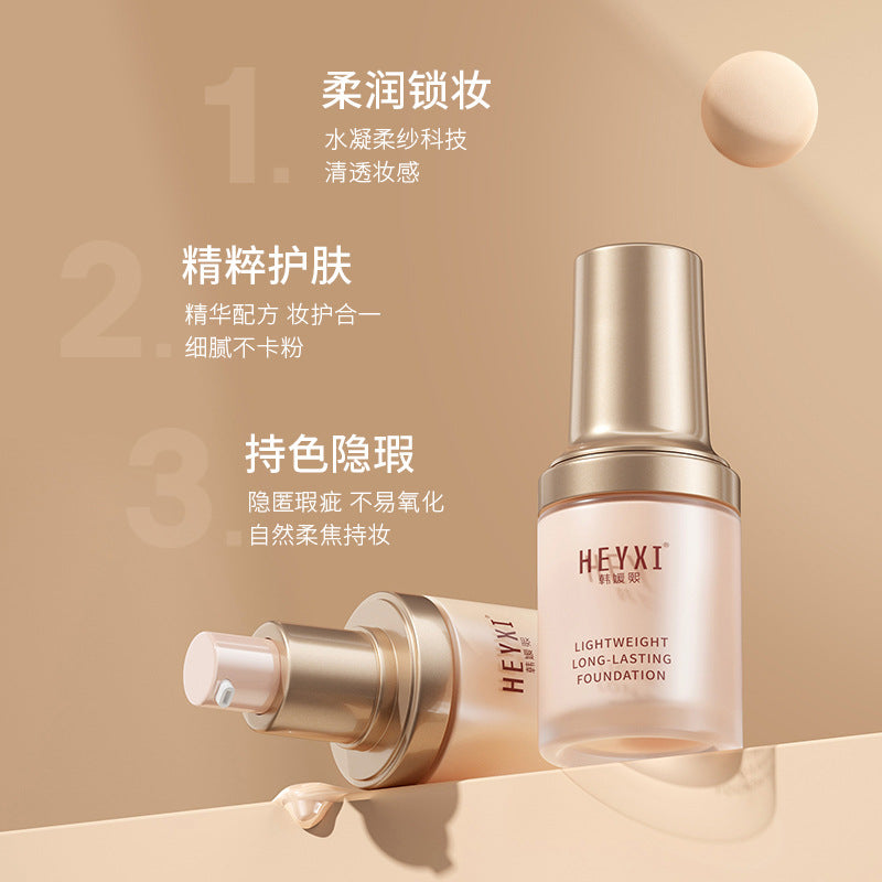 Lightweight Foundation Longlasting Hydrating Moisturizing Waterproof Sweatproof Non-Fluffing  Face Flawless Makeup