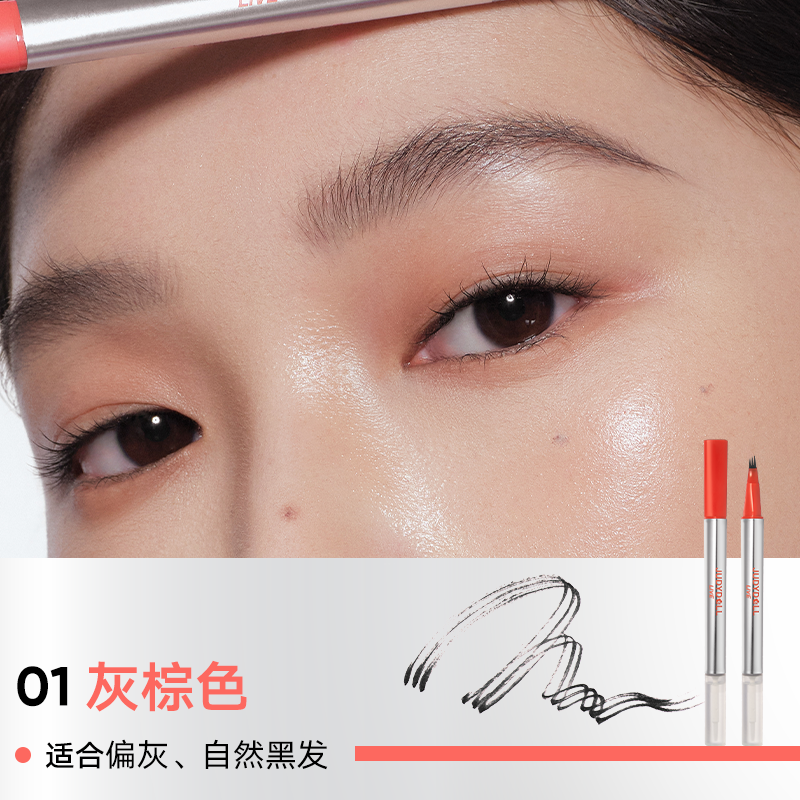 Trident Water Eyebrow Pen Waterproof Durable Wild Eyebrow Brown Eye Brown Makeup Eyebrow Pencil Stays on All Day