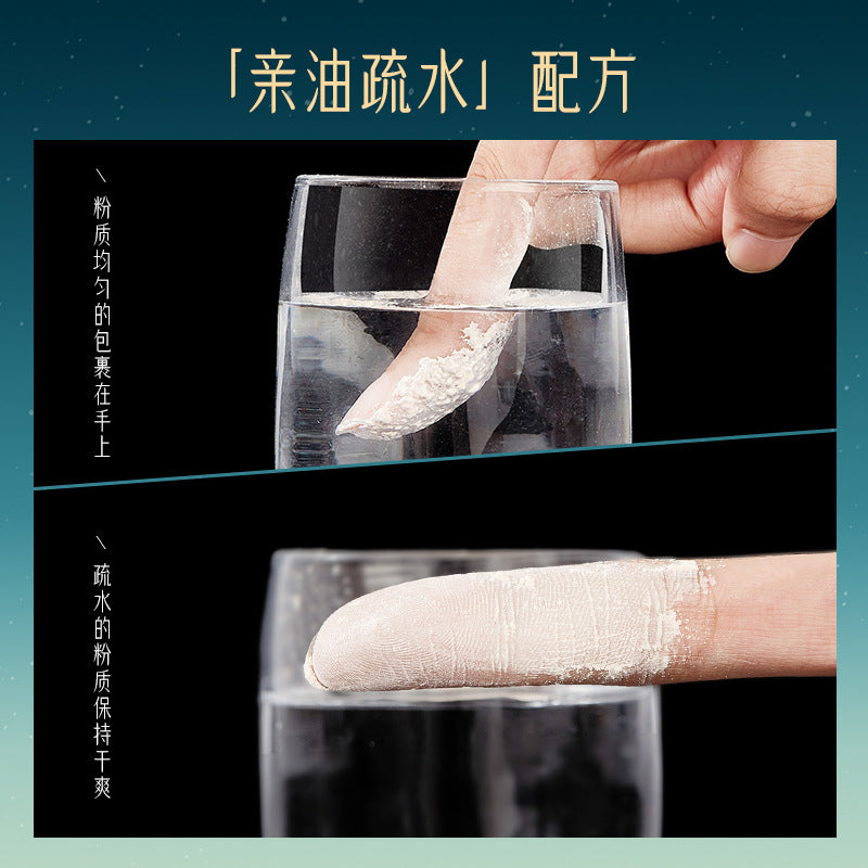 Makeup Soft Focus Powder Light and Delicate Lazy Makeup Powder Finishing Powder Cover Flaws Clothing