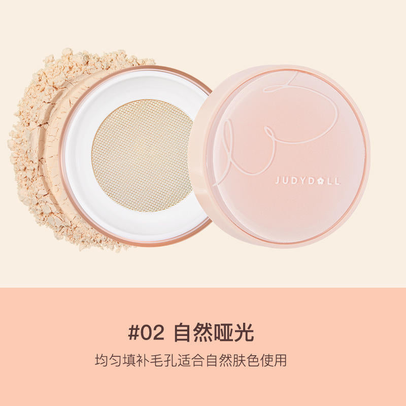 Light Mist Setting Loose Powder Oil Control Loose Powder Long Lasting Matte Powder 8g