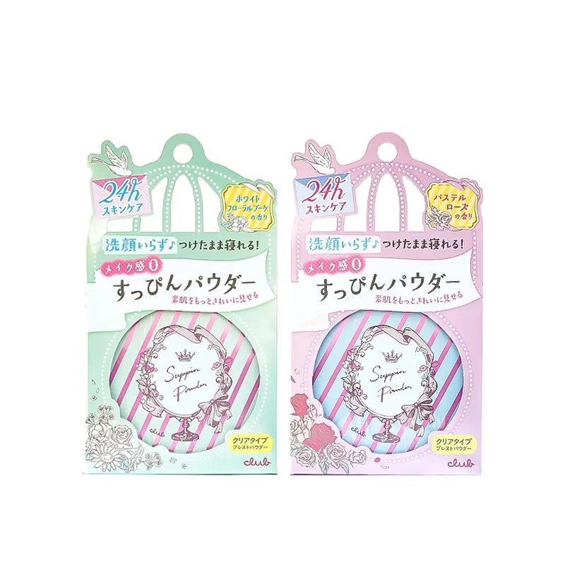 Good Night Powder No Makeup Honey Powder Moisturizing Skin Care Oil Control Invisible Pores No Makeup Remover Needed